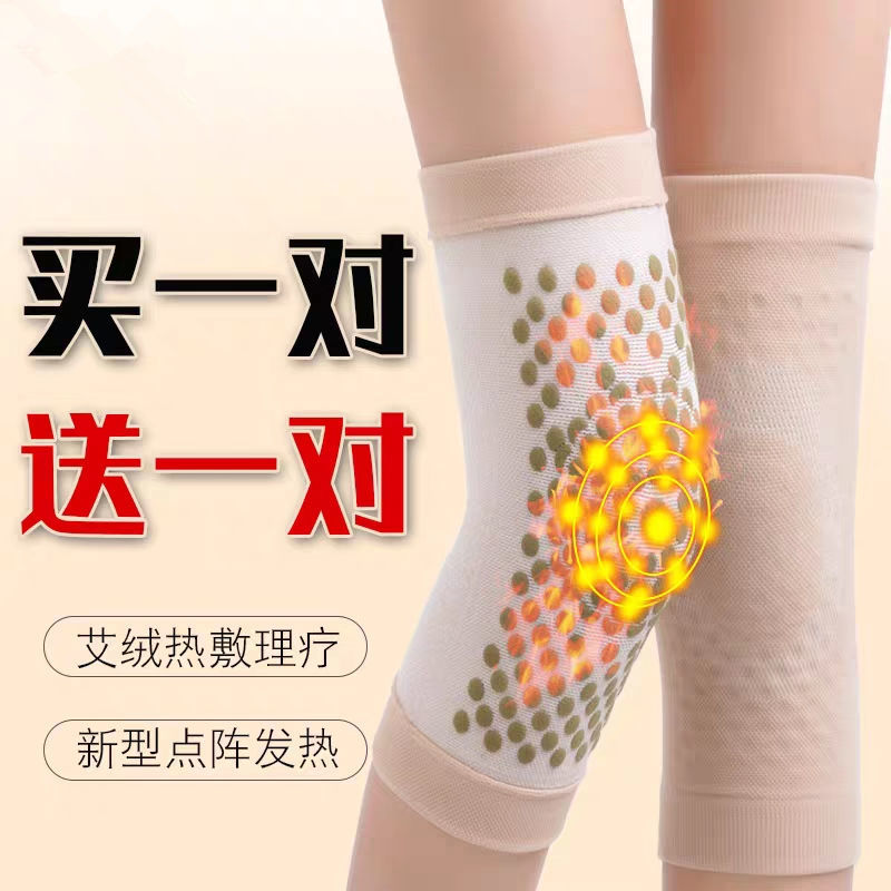 argy wormwood self-heating kneecap summer warm leggings old cold legs air-conditioned room thin knee men and women cold-proof