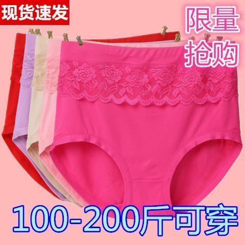 [high quality] 2/5 pieces plus-sized plus size high waist lace comfortable shaping sexy and breathable women‘s underwear spring and summer