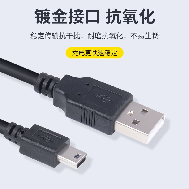 Car Driving Recorder Connect Wire Gps Navigation Charging Cable Multi-Function Usb Charger Lead Cable