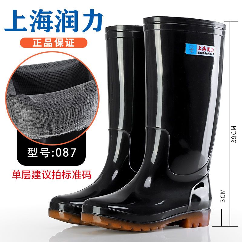 high men‘s rain shoes fleece-lined rain boots waterproof non-slip rain boots mid and low tube rain shoes women‘s kitchen site fishing rubber shoes