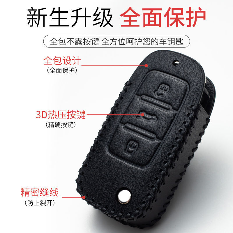 Skoda Key Case Ming Rui Rapid Speed Jinrui Karoq Rapid Spaceback Hao Rui Kamiq Car Specialized Lock