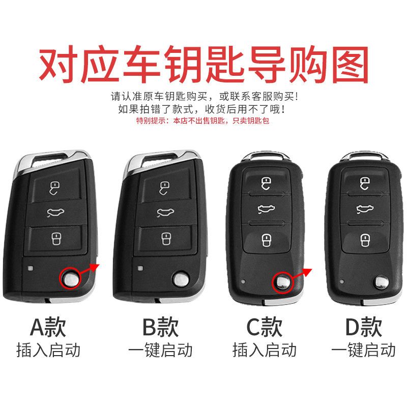 Skoda Key Case Ming Rui Rapid Speed Jinrui Karoq Rapid Spaceback Hao Rui Kamiq Car Specialized Lock