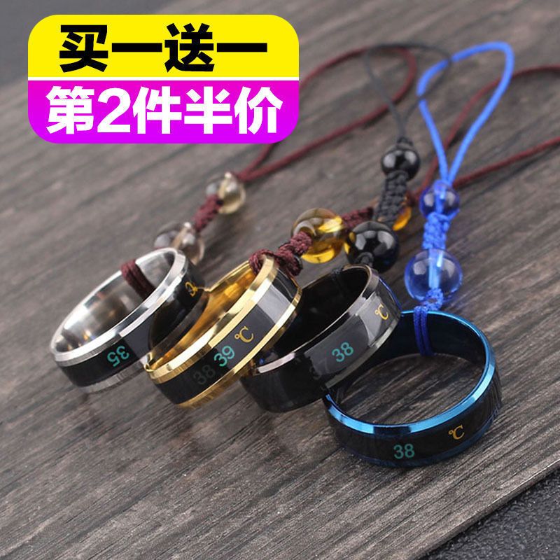 mobile phone lanyard temperature-sensitive ring buckle smart titanium steel phone case pendant couple men and women