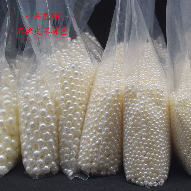 diy handmade material 4-20mm double hole round beads pure white beige 0.75kg jin big bag imitation pearl bead accessories