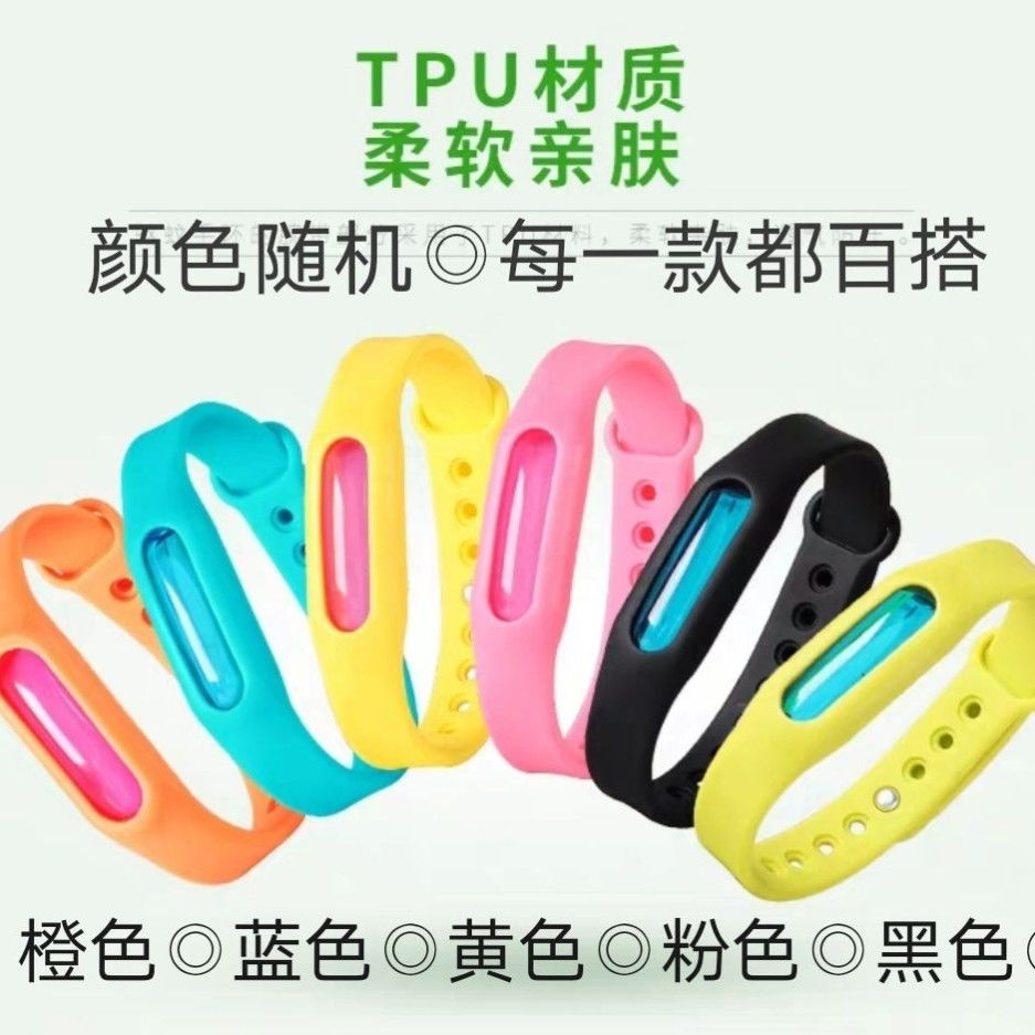 Mosquito Repellent Bracelet Student Gift Children Portable Organic Essence Oil Indoor Dormitory Outdoor Baby Mosquito Repellent Buckle Bracelet