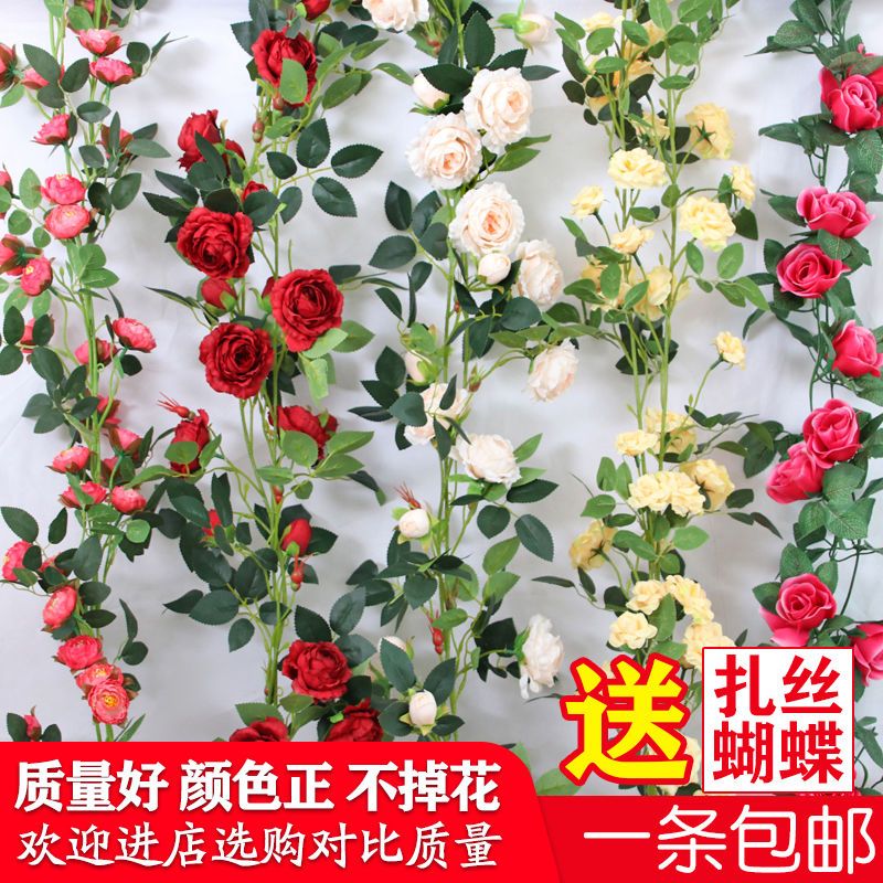 Artificial Rose Vine Fake Flower Rattan Balcony Living Room Decorative Greenery Plastic Vine Wedding Decoration Flower Rattan