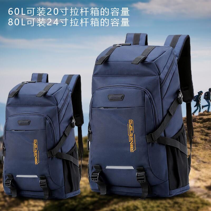 [waterproof and hard-wearing] large capacity travel backpack men‘s working luggage travel outdoor mountaineering backpack