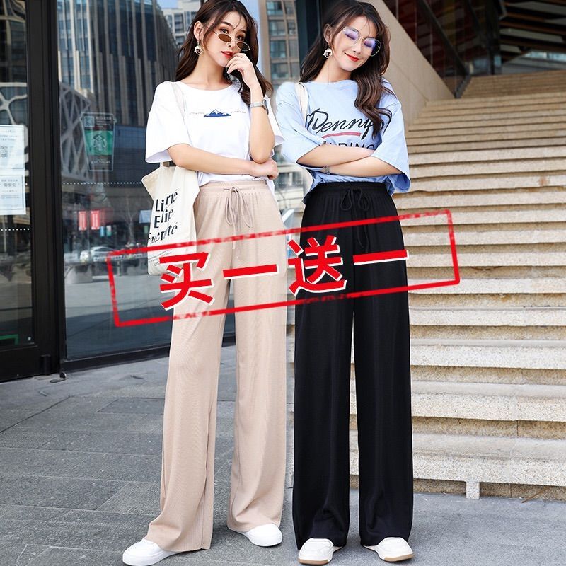 2022 new draping plump girls wide-leg pants women‘s summer high waist ice silk loose slimming plus size straight casual trousers