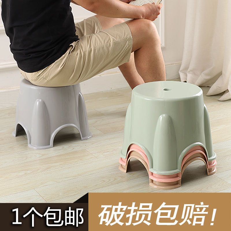 plastic thickened household coffee table short stool adult small bench fashion round stool shoes changing bath stool chair children‘s stool