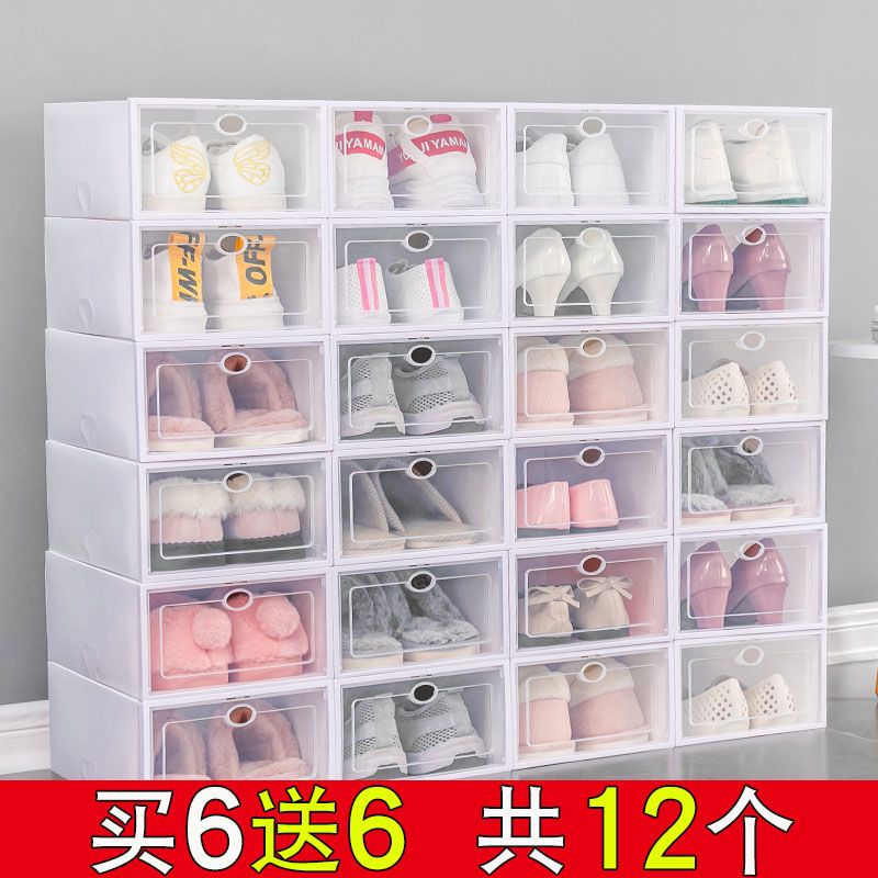 [12 pack] thickened shoe box storage box drawer plastic shoe box transparent simple dustproof storage shoe box