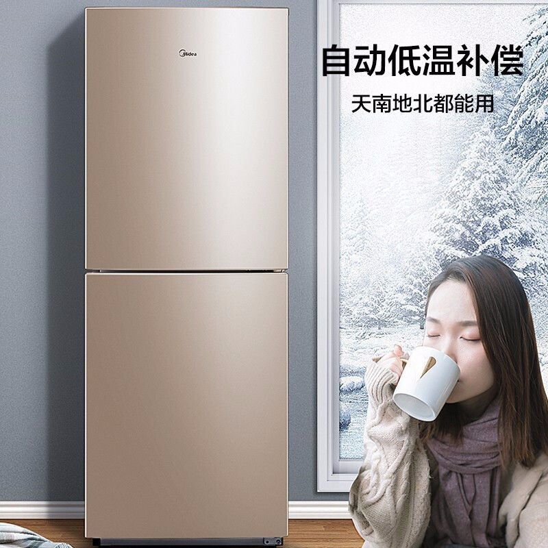 美的bcd172cme172升冰箱小型家用直冷租房家用双门两门小冰箱