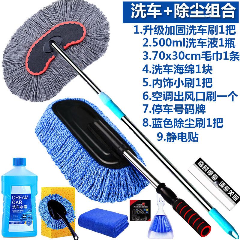 car wash car mop long handle brush car mop car wash brush soft fur car mop car mop car wash tool tool supplies