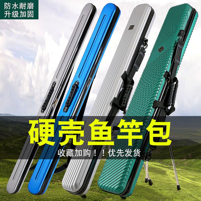 hard case fishing rod bag fishing bag waterproof fishing bag rod bag large capacity 1.25 m ultra light multifunctional special clearance