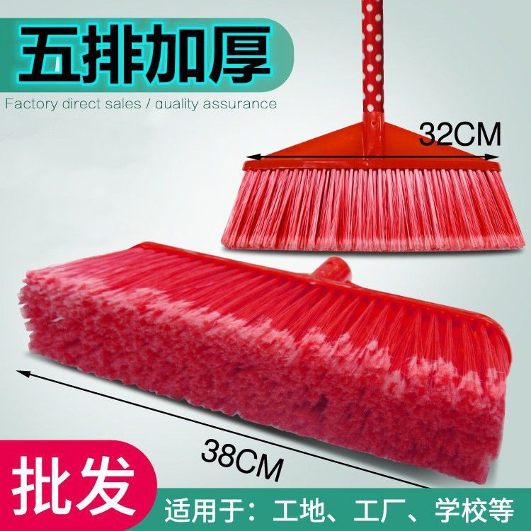 golden triangle five rows bristle plastic high quality broom wholesale household school sanitation broom sweeping besom head 38cm