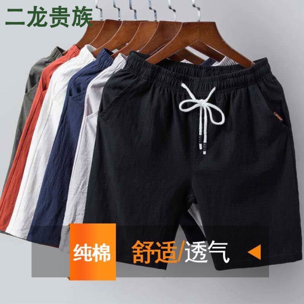 cotton shorts% plus size men‘s cropped pants men‘s casual drawstring pants summer new loose linen cotton beach pants