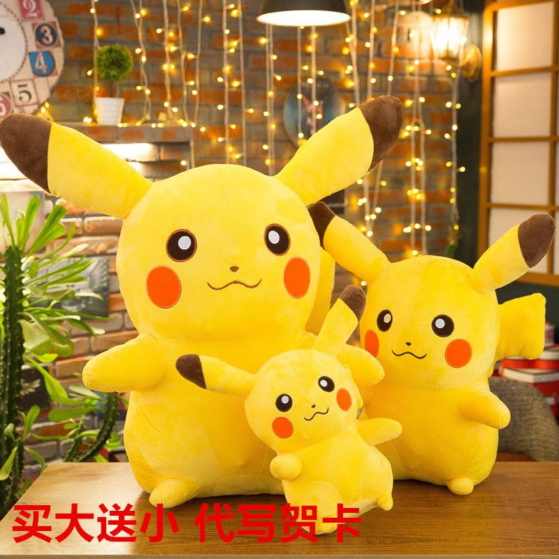 Cute Cartoon Pikachu Doll Plush Toy kabi Beast Pillow Ragdoll Doll Birthday Gift for Girls