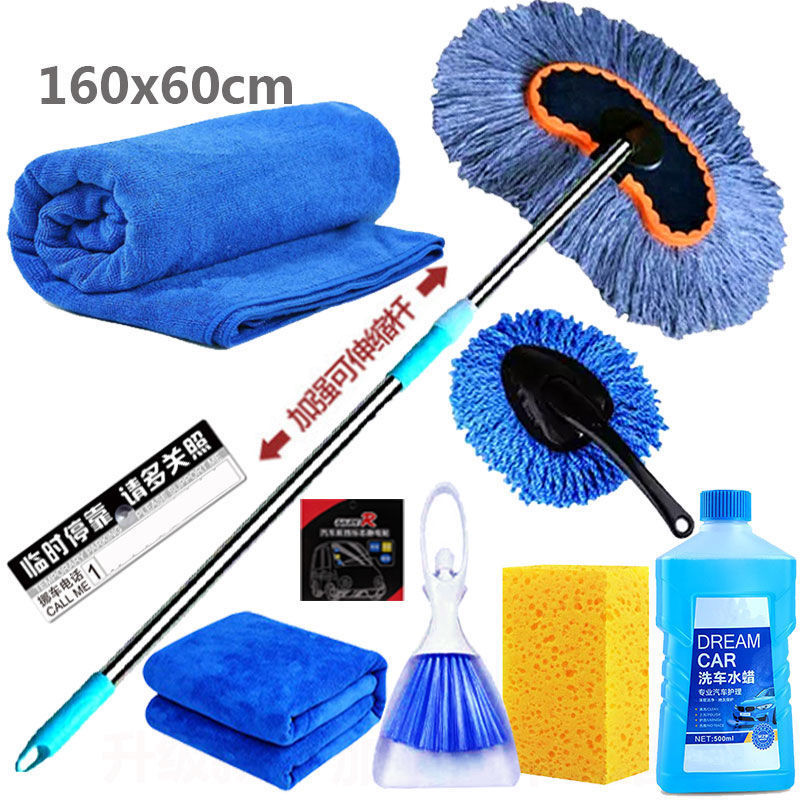 car supplies wash car mop long handle telescopic car wash car mop car wash brush wipe car mop car rushing tool