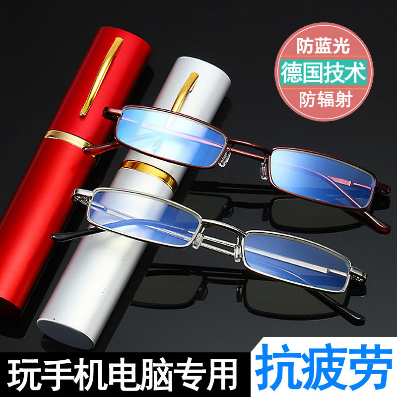 german pen holder anti-blue light reading glasses men portable ultra light and stylish hd presbyopic glasses for the old women look young