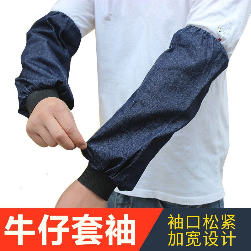 [1-4 pairs] thickened denim oversleeves welding lengthened men and women welder factory anti-fouling wear-resistant labor protection oversleeve