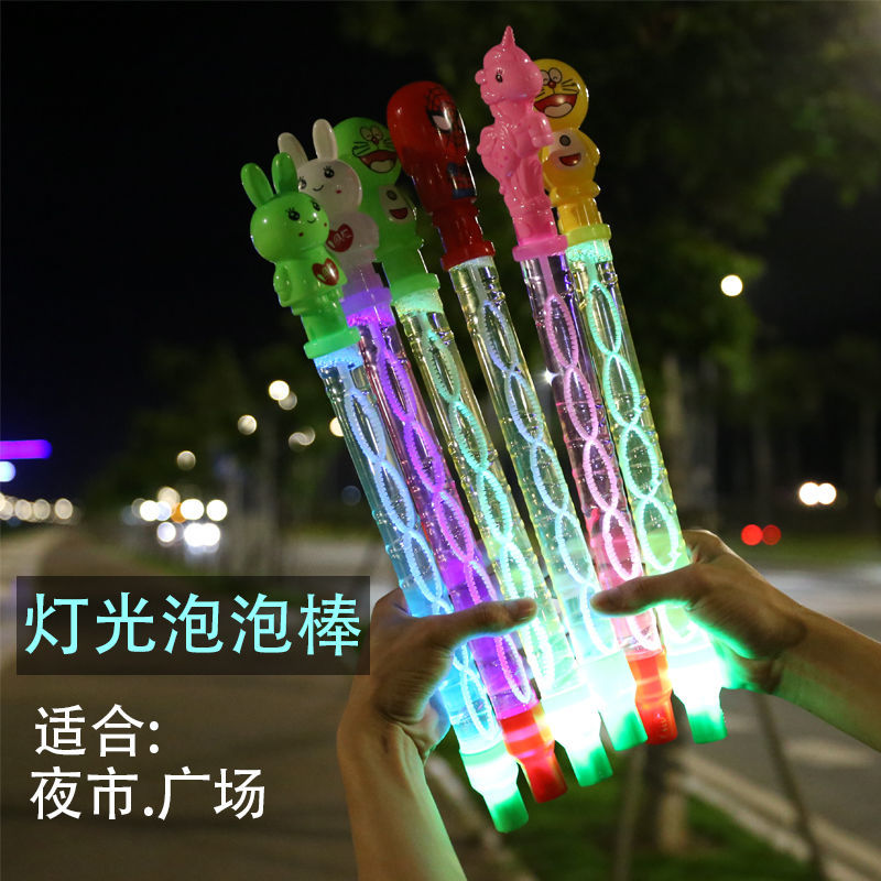 children‘s day gift stall supply bubble wand luminous cartoon colorful bubble water children‘s bubbles blowing toy