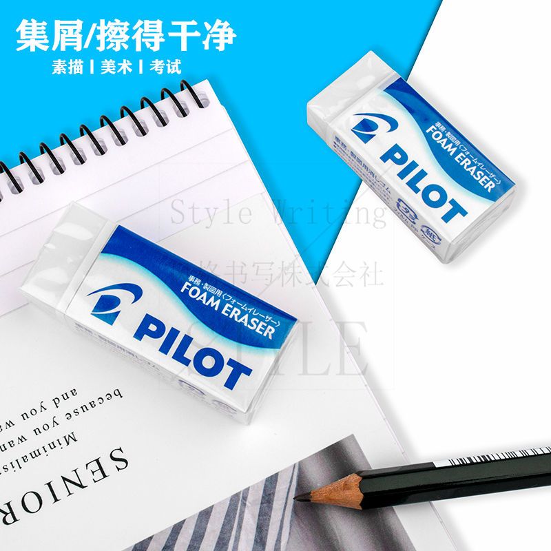 japanese pilot baile eraser art drawing sketch chip collection super clean student only pencil foam eraser