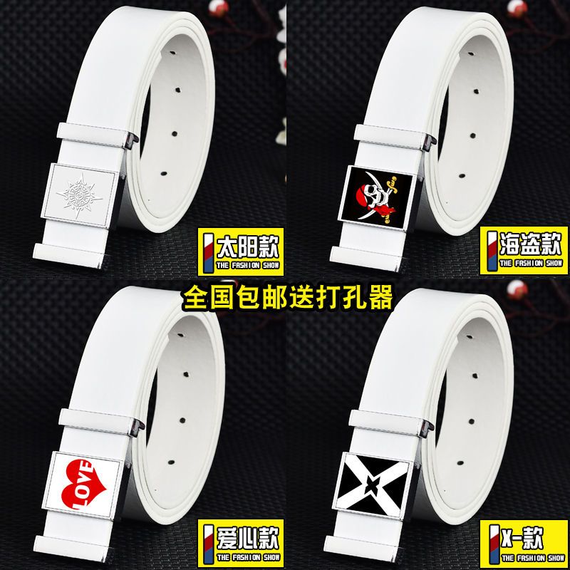 belt male youth korean style smooth buckle man‘s belt female fashion personality white all-match letters student pant belt hong kong style