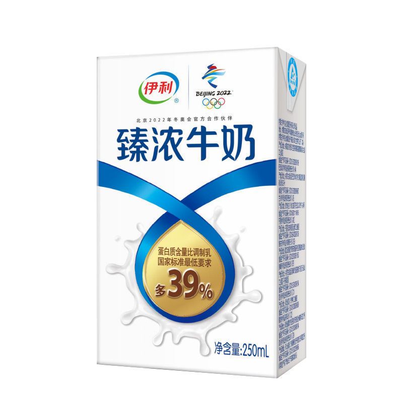 伊利臻浓纯牛奶整箱纯牛奶无菌砖250ml整箱