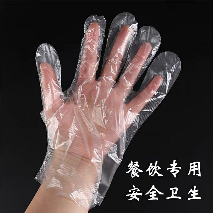 Creative Independent Small Package Disposable Gloves Catering Takeaway Barbecue Lobster Baking Thickened Food Grade Gloves