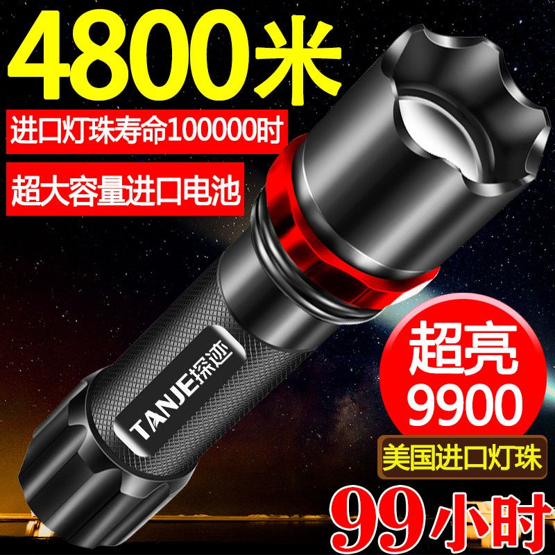 led special forces flashlight strong light usb charging super bright long shot small mini-portable multi-functional household durable lamp