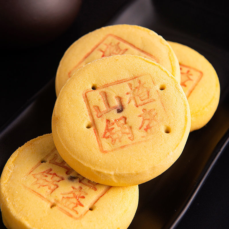 无蔗糖山楂锅盔传统糕点心营养早餐整箱糖尿批发中老年人零食品