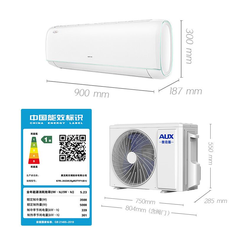 奥克斯空调大1.5匹京裕新一级能效省电挂机kfr-35gw/bpr3tyf1(b1)