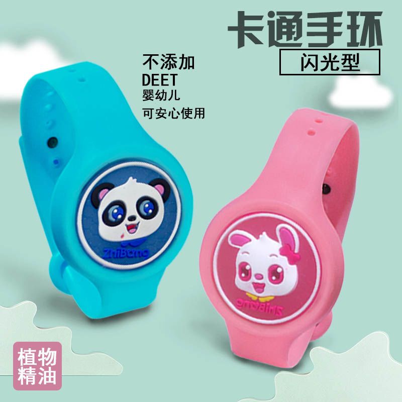 Summer Children's Mosquito Repellent Watch Cartoon Flash Mosquito Repellent Bracelet Outdoor Travel Camping Camping Fishing Fantastic Anti-Mosquito Appliance