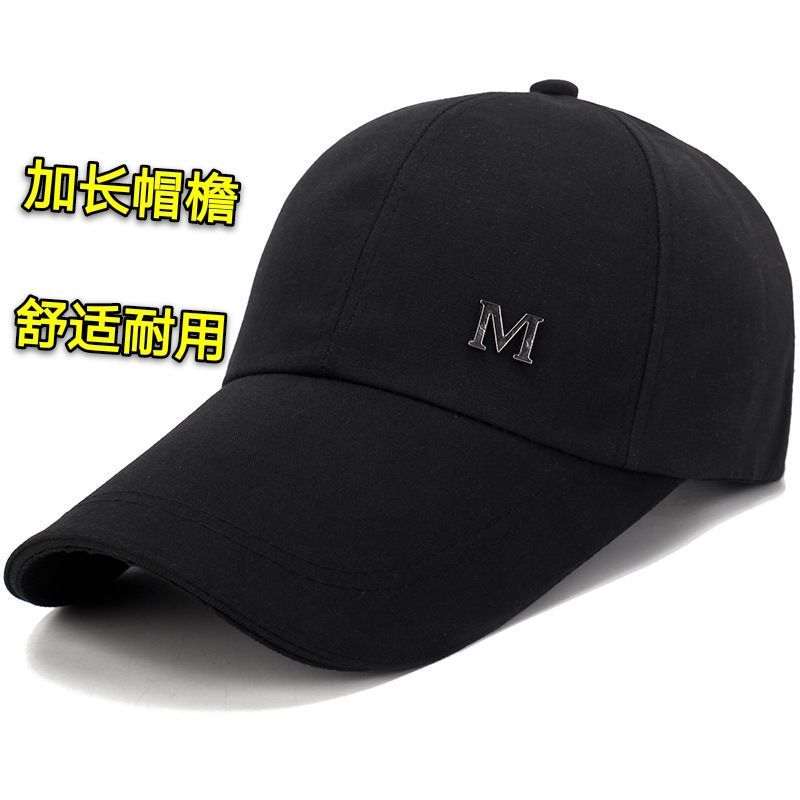 hat men‘s spring/summer lengthened brim sun-proof baseball cap outdoor casual fishing sun-proof and breathable sun hat peaked cap