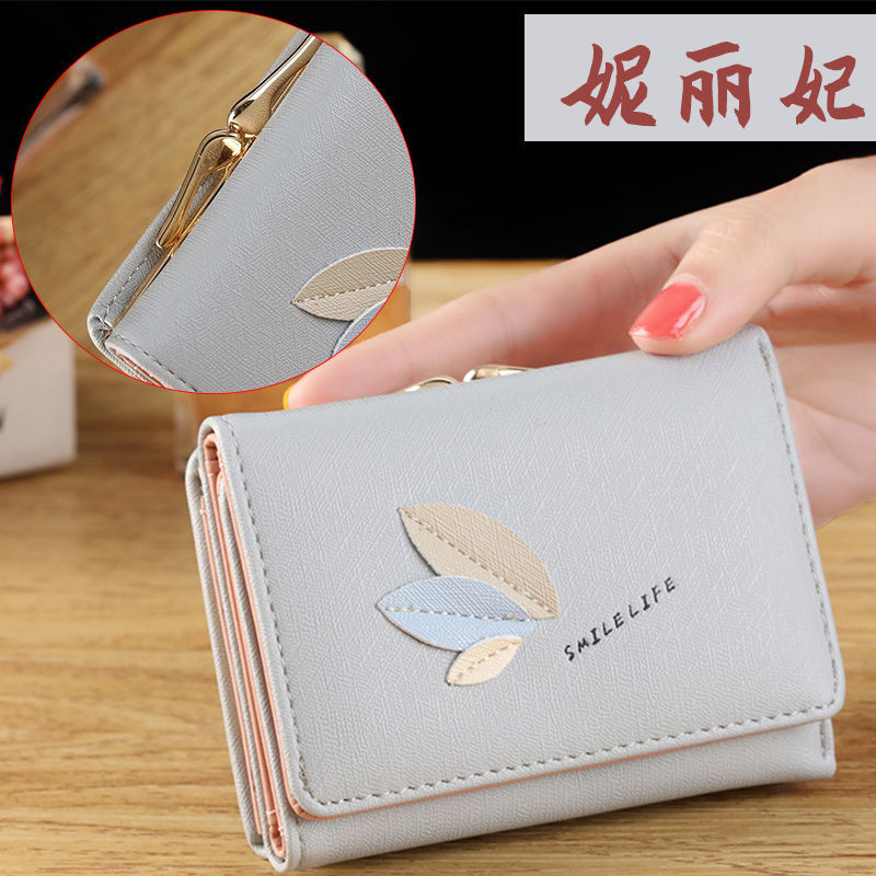 2024 new internet celebrity wallet women‘s short women‘s small wallet korean style student fresh three fold coin case