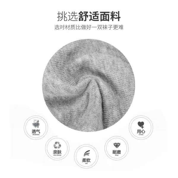 nanjiren [3/20 pairs] socks men's summer thin socks deodorant men's sweat absorption breathable low top short socks