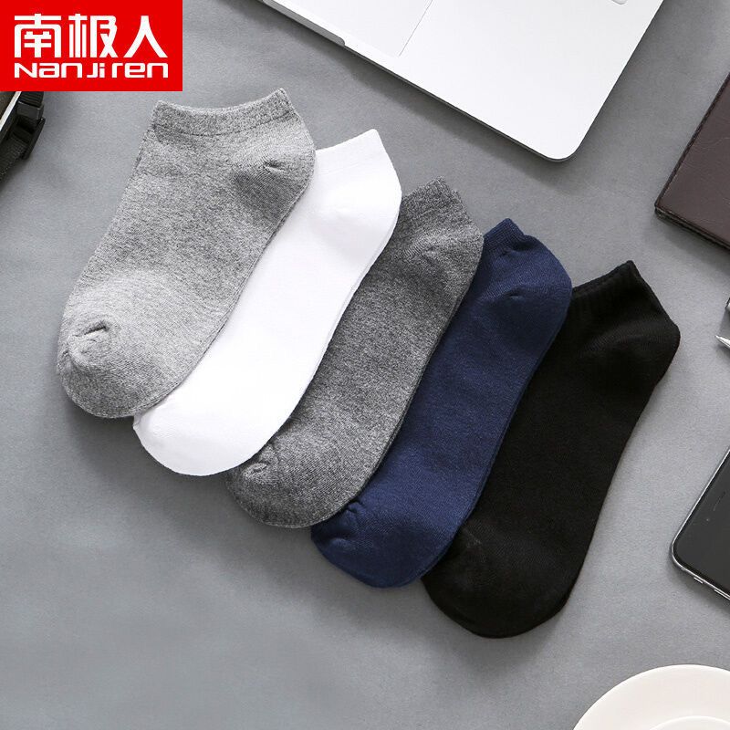 nanjiren [3/20 pairs] socks men's summer thin socks deodorant men's sweat absorption breathable low top short socks