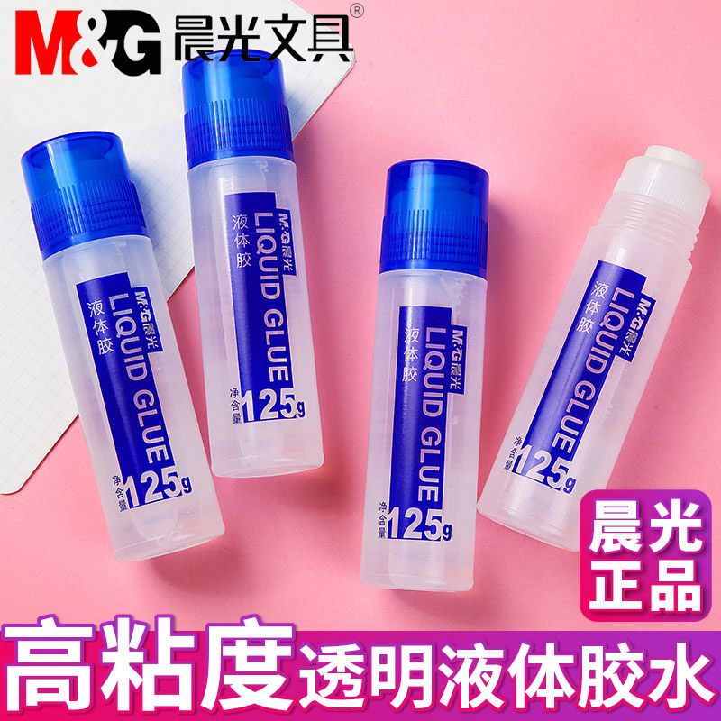 chenguang liquid glue student transparent glue stick 125g handmade glue for children‘s financial accounting office