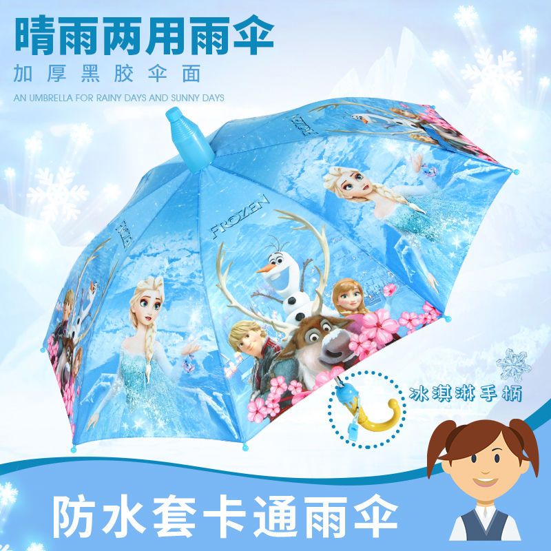 children‘s umbrella female princess elsa primary school kindergarten baby cartoon cartoon umbrella cute sunny and rainy children‘s umbrella