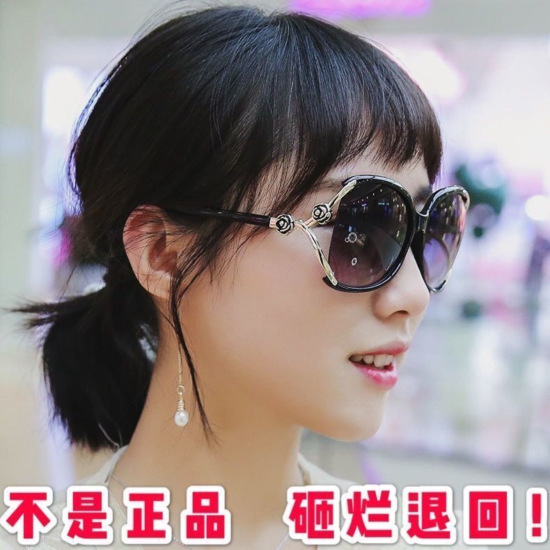 New Hd Polarized Sunglasses Female Star Sunglasses Driving round Face Korean Glasses Long Face Uv Protection