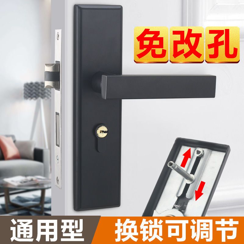 hole-free indoor black door lock indoor bedroom adjustable door lock stainless steel household door lock universal type