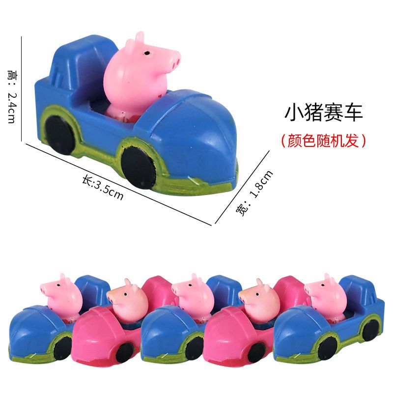 Track Doll Accessories Pig Duck Thomas Game Pack Racing Pepe Pig Small Yellow Duck