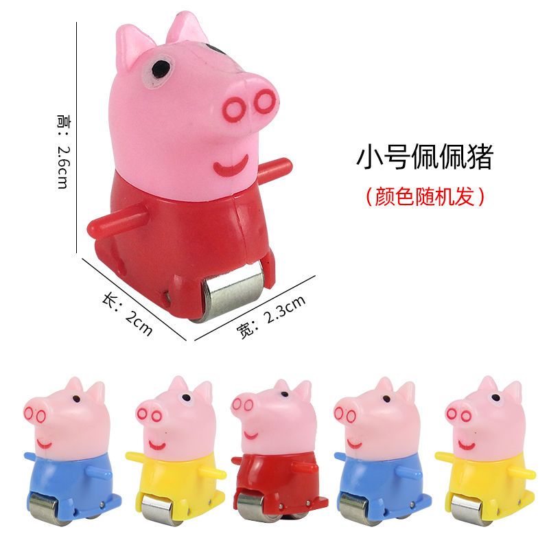 Track Doll Accessories Pig Duck Thomas Game Pack Racing Pepe Pig Small Yellow Duck