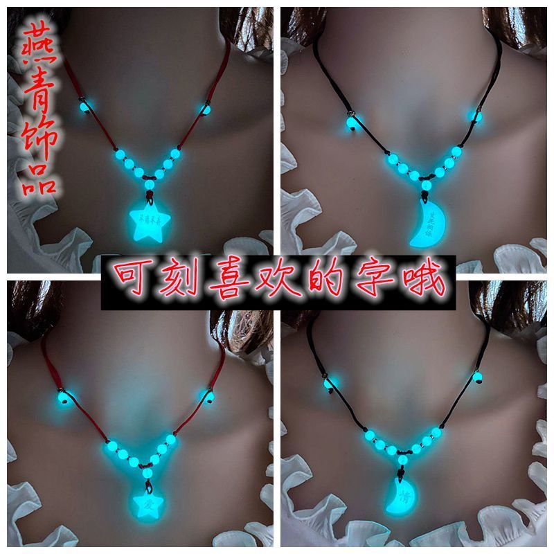 Luminous Lettering Men and Women Lucky Pentagram Ethnic Style Red Rope Braid Necklace Couple Inscribed Students' Birthday Gift