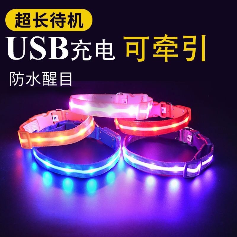 dog luminous collar usb charging collar large pet luminous collar teddy small dog night walking dog light