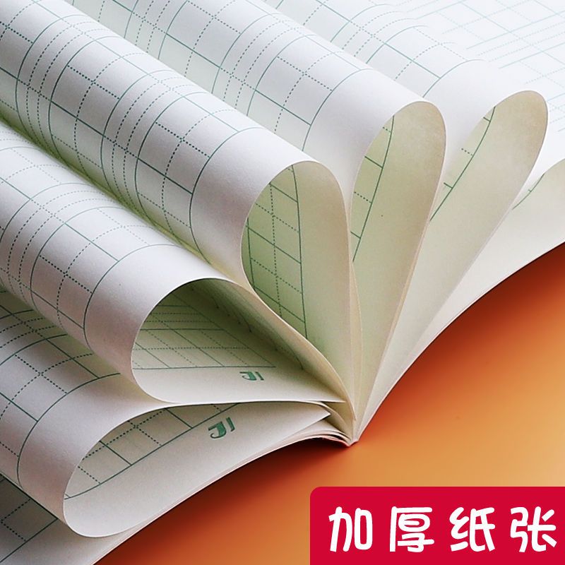 Health-Benefit Shanghai Student Unified Practice Note Workbook Chinese Book Beginner Pinyin Matts Math Book Wholesale