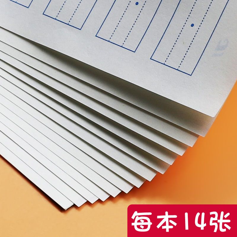 Health-Benefit Shanghai Student Unified Practice Note Workbook Chinese Book Beginner Pinyin Matts Math Book Wholesale