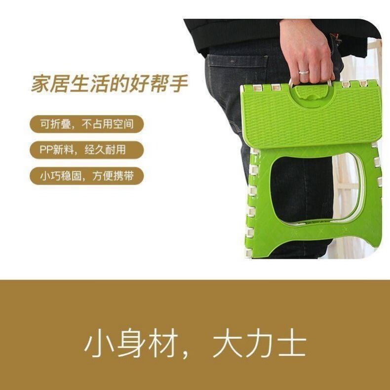 Folding Stool Thick Plastic Household Children's Stool Maza Outdoor Train Simple and Portable Belt Folding Stool
