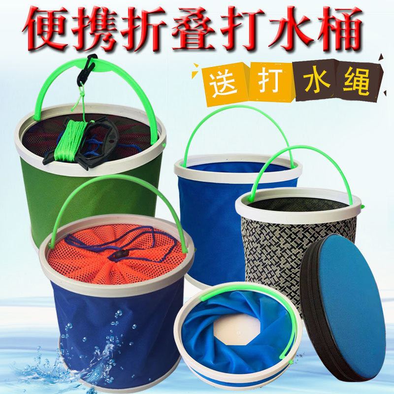 car washing bucket portable collapsible bucket car multifunctional car creative utensils car travel outdoor fishing bucket