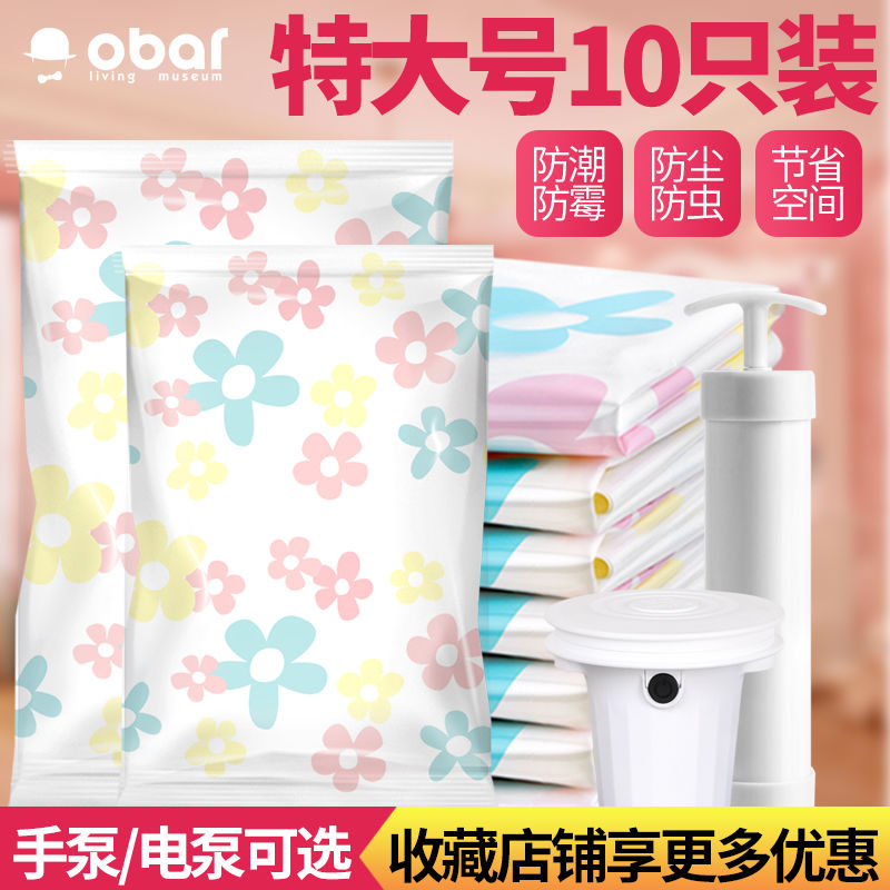 storage doctor vacuum compression bag extra large small and medium quilt storage bag packing organizing folders down jacket artifact