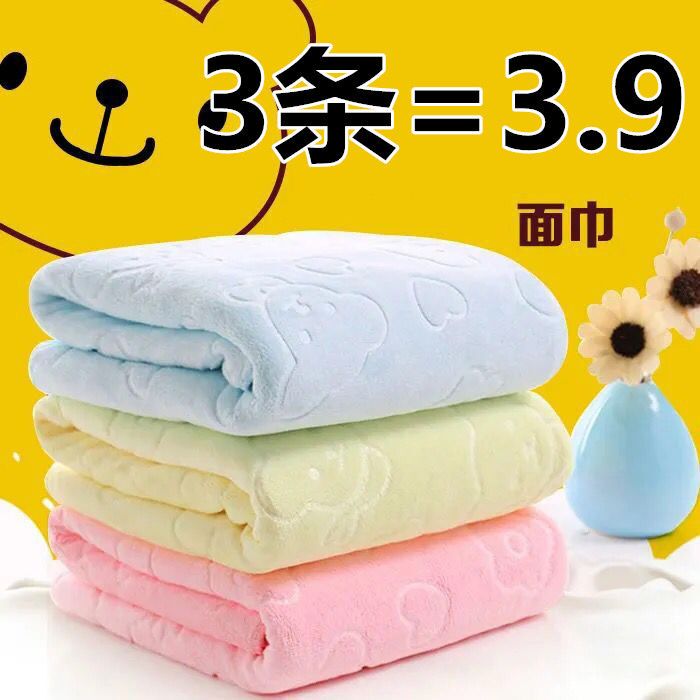 wholesale 3-10 pieces plus-sized thickening towel face cloth household adult and children bath soft absorbent not pure cotton